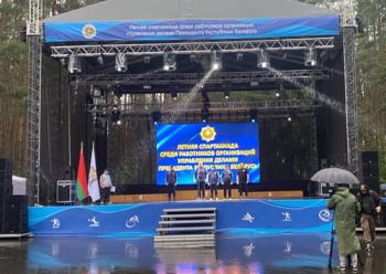 Preview of Снова вместе: в нацпарке «Нарочанский» стартовала летняя спартакиада среди работников организаций Управления делами Президента