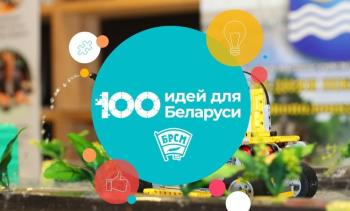 Preview of НОВЫЙ СЕЗОН ПРОЕКТА 