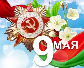 Preview of Каждая белорусская семья хранит память о Великой Победе. Иван Крупко – о важности Дня Победы для жителей Гомельщины