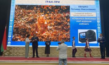 Preview of Победителей конкурса фотографий среди работников Управления делами Президента сегодня чествовали в Минске на Патриотическом форуме