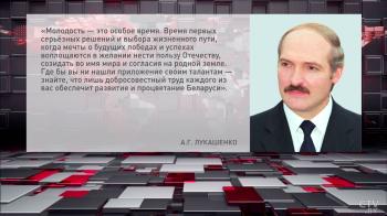 Preview of Поздравление с Днем молодежи и студенчества!