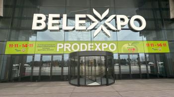 Preview of Организации Управления делами Президента представили новинки производства на Международной специализированной оптовой выставке-ярмарке PRODEXPO-2025